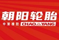 成都骏驰轮胎有限公司代理品牌公告